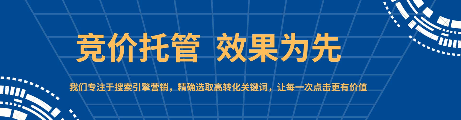 昆山百度开户返点