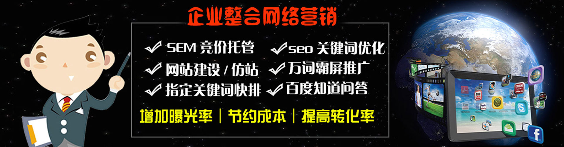 昆山百度充值高返点