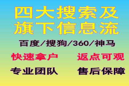 百度竞价广告投放案例：关键词优化与效果对比