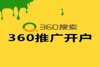 百度优化推广案例：如何利用百度广告投放