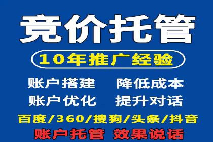 百度竞价费用分析，真实案例解读